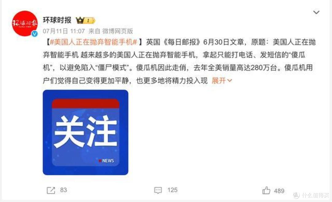 美国手机销量榜单更新:苹果第一,三星第二,最大黑马是国产厂商
