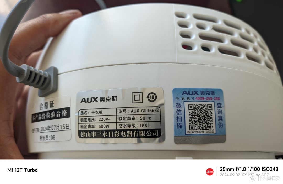 烘干机已经发展到这种水平了吗