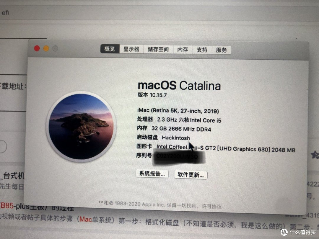 Catalina的系统截图