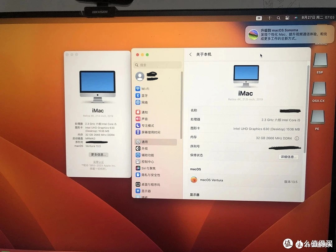 先上最终的成果图