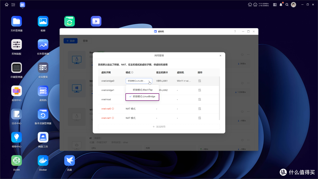 部署、安装、全功能使用演示,超详细的飞牛os的体验分享