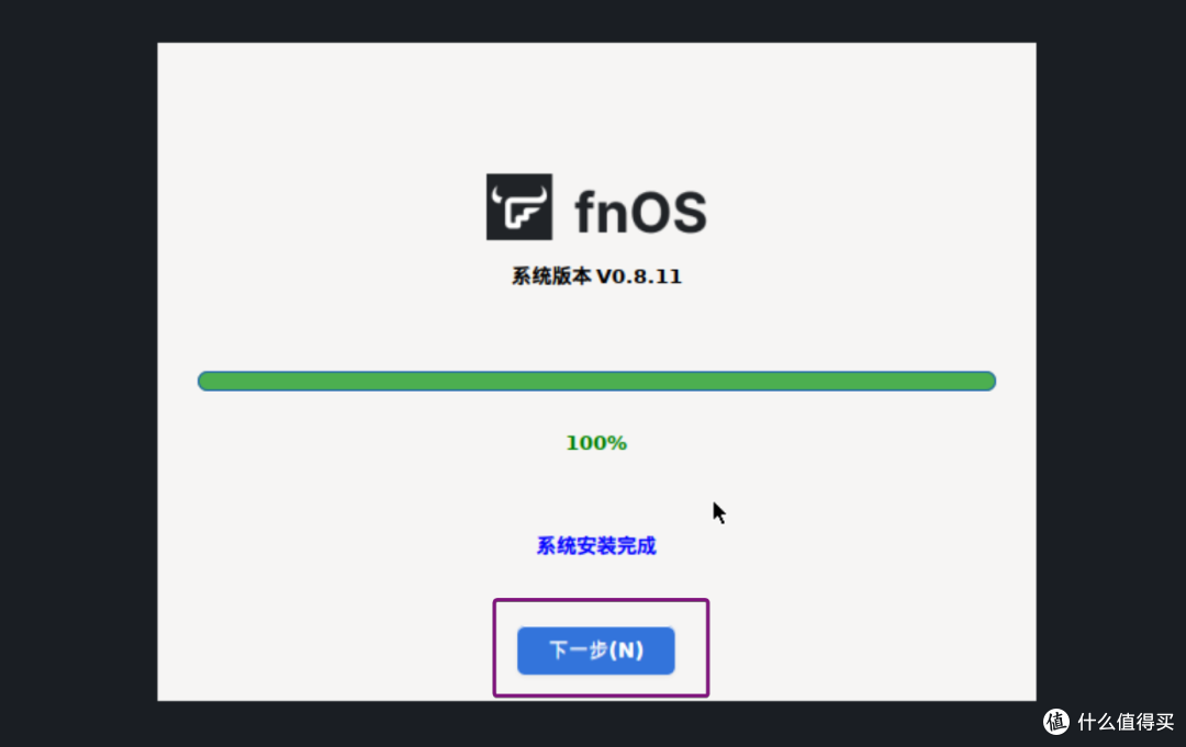 部署、安装、全功能使用演示,超详细的飞牛os的体验分享