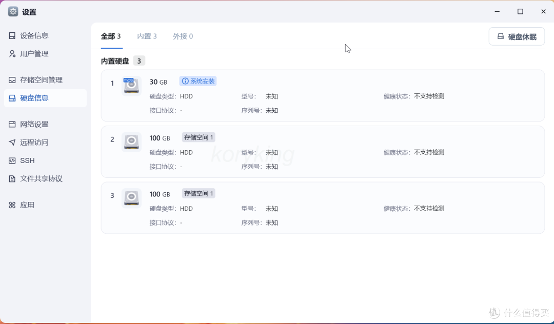 部署、安装、全功能使用演示,超详细的飞牛os的体验分享