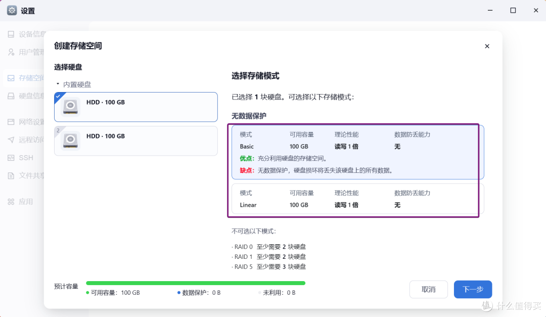 部署、安装、全功能使用演示,超详细的飞牛os的体验分享