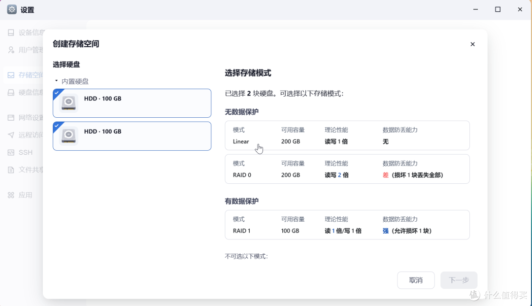 部署、安装、全功能使用演示,超详细的飞牛os的体验分享