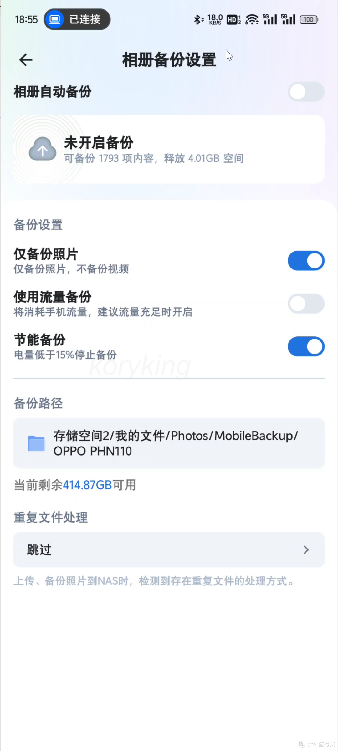 部署、安装、全功能使用演示,超详细的飞牛os的体验分享