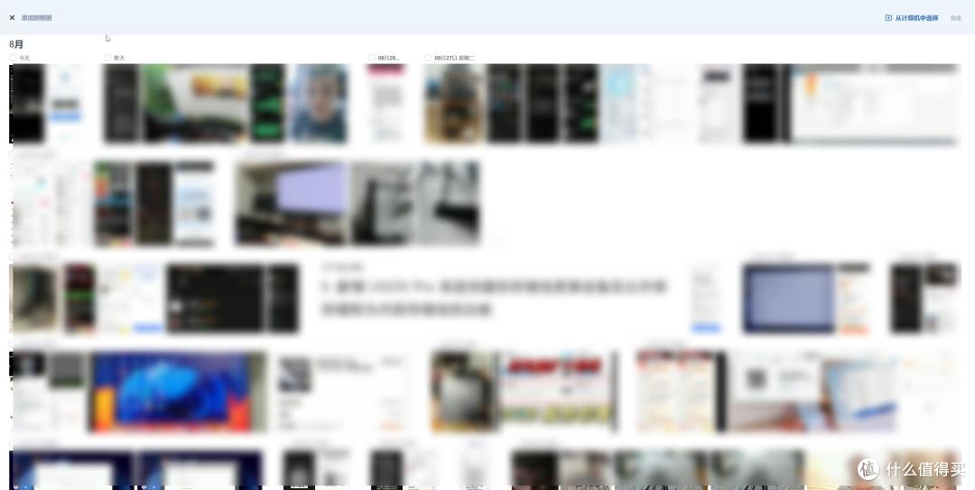 部署、安装、全功能使用演示,超详细的飞牛os的体验分享