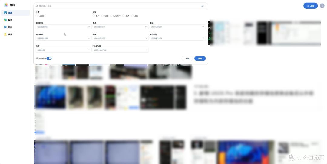 部署、安装、全功能使用演示,超详细的飞牛os的体验分享