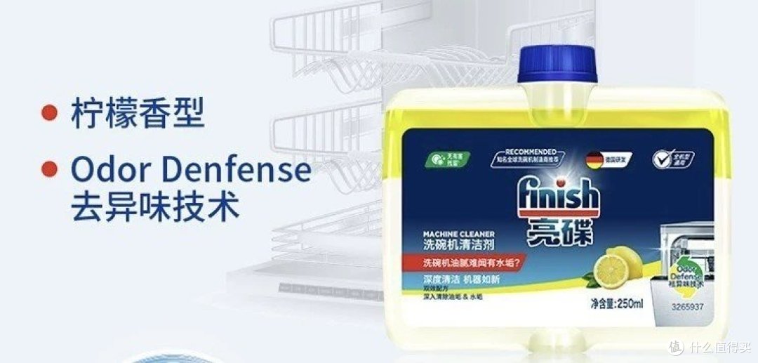 亮碟新潮流，专注洗碗70年