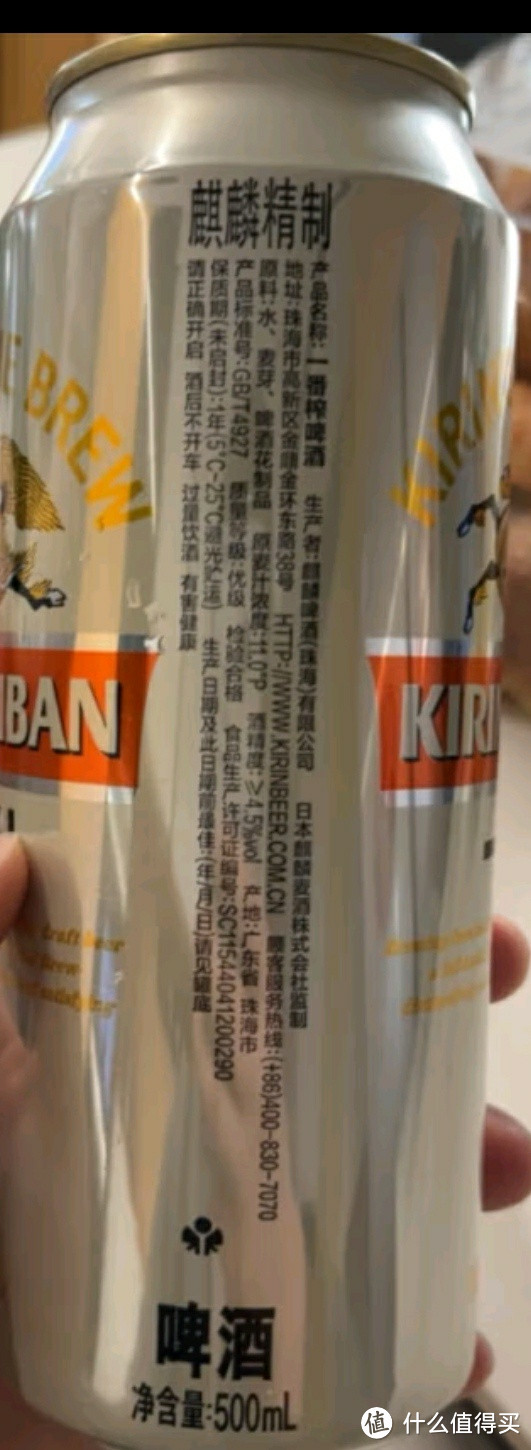 麒麟（Kirin） 一番榨 黄啤酒 500ml*24听 整箱装