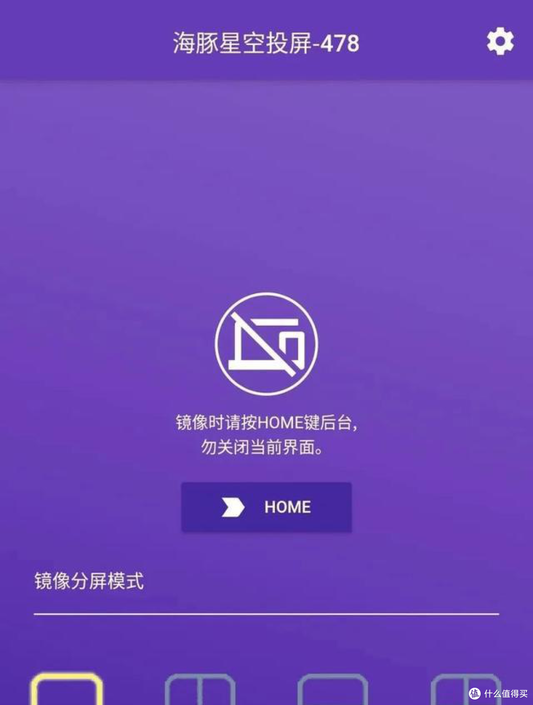 热门的投屏软件排行榜!18款好用的投屏软件推荐!
