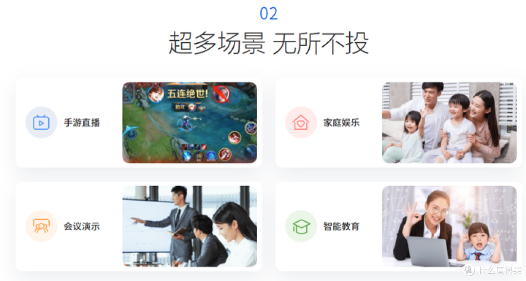热门的投屏软件排行榜!18款好用的投屏软件推荐!