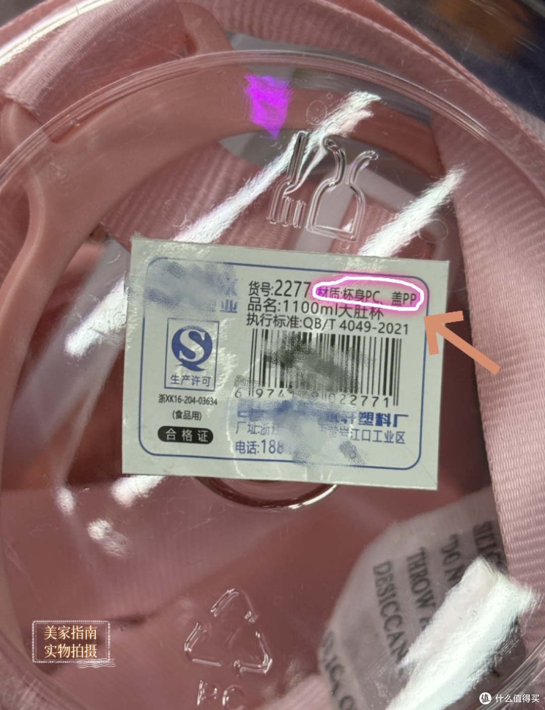 家里这些物品,其实“巨不安全”,别天天用了!我就中招了2个