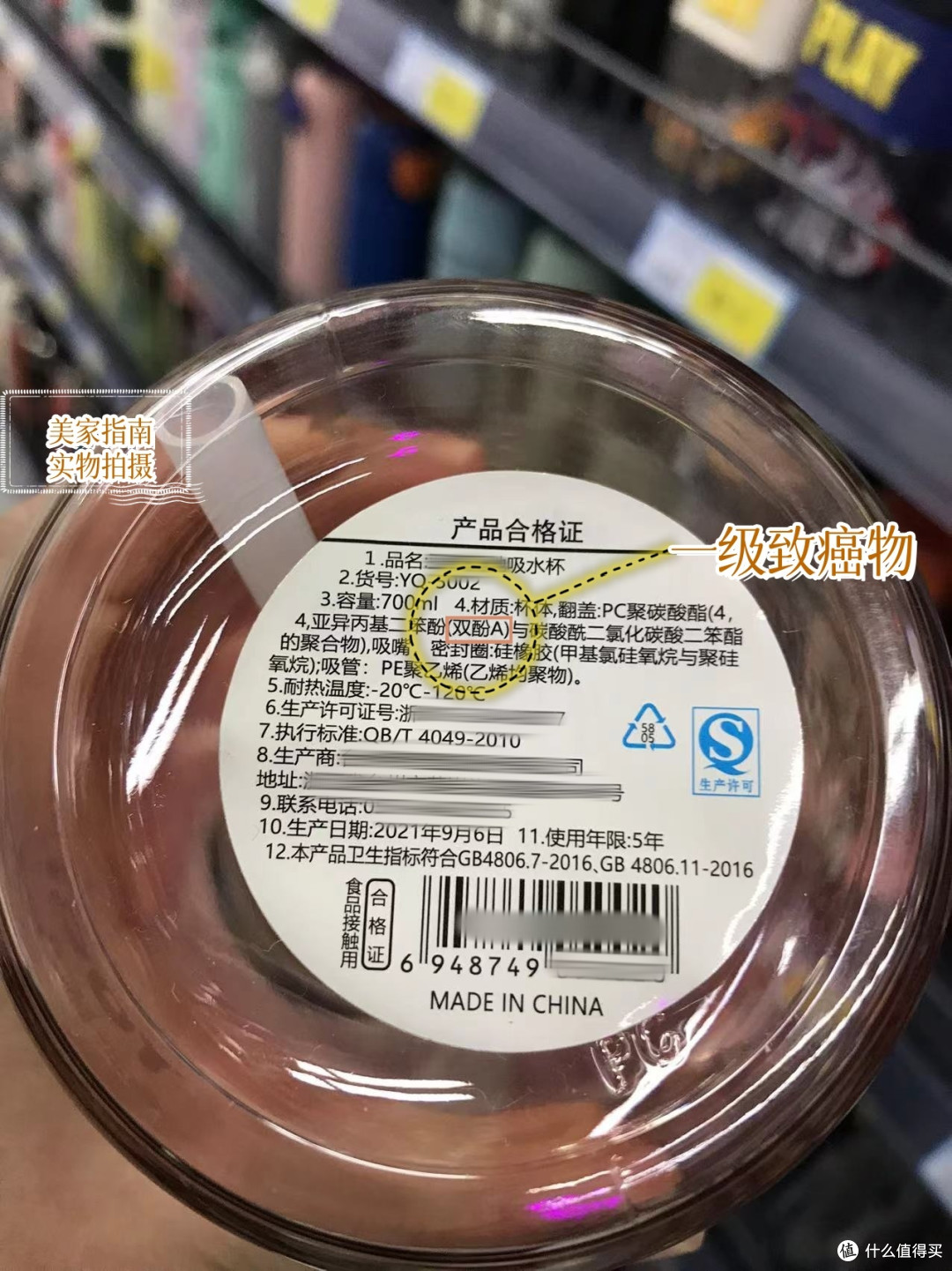 家里这些物品,其实“巨不安全”,别天天用了!我就中招了2个