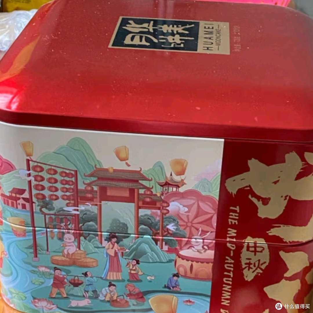 中秋佳节,好礼有面