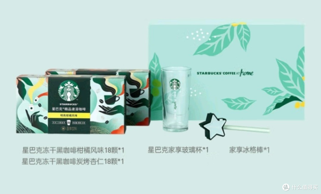 咖啡都能出礼盒了?中秋节有哪些值得送礼的咖啡礼盒?