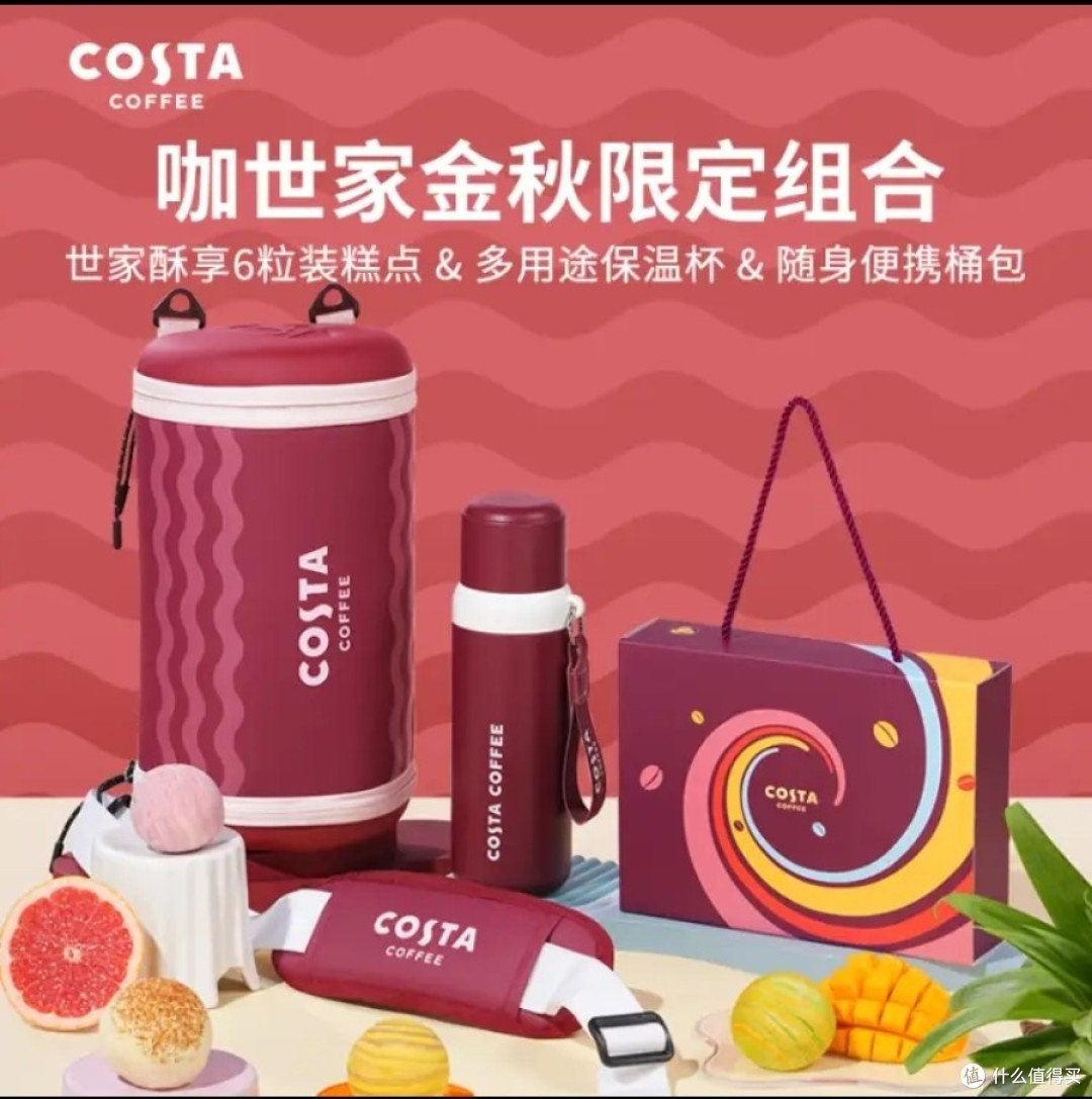 咖啡都能出礼盒了?中秋节有哪些值得送礼的咖啡礼盒?