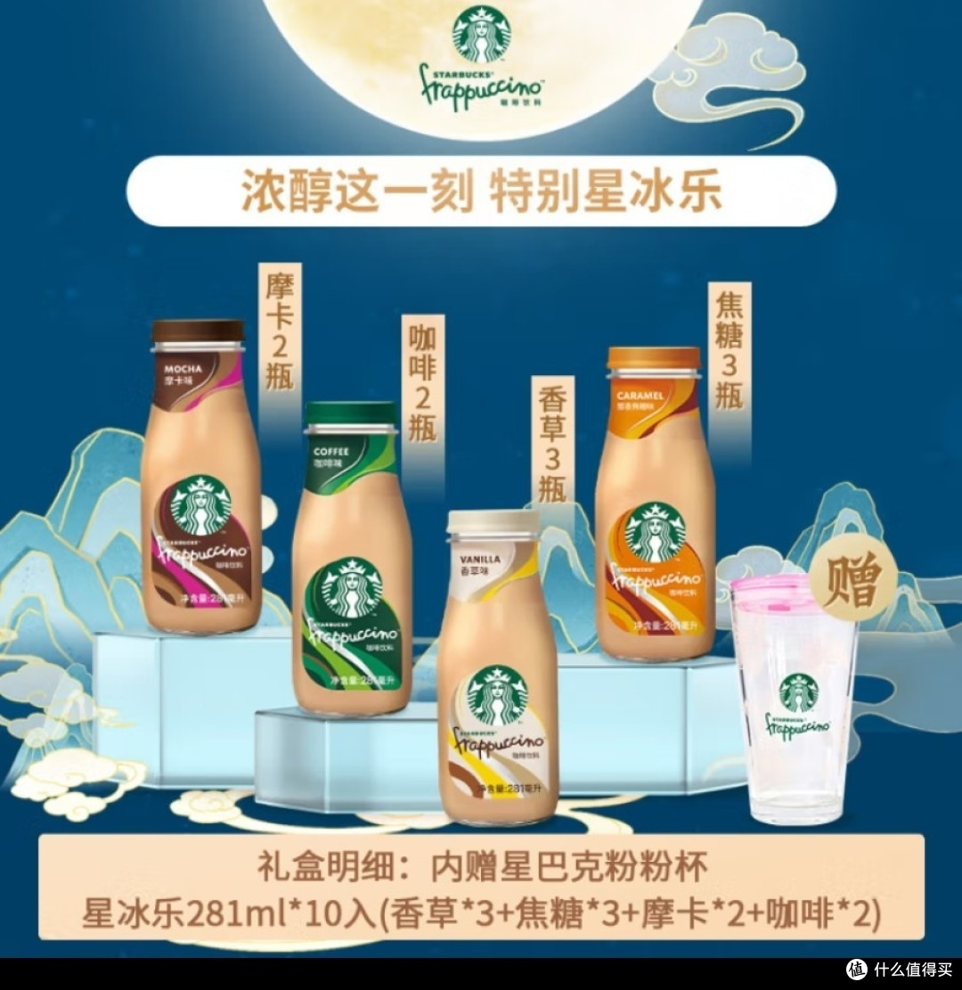咖啡都能出礼盒了?中秋节有哪些值得送礼的咖啡礼盒?