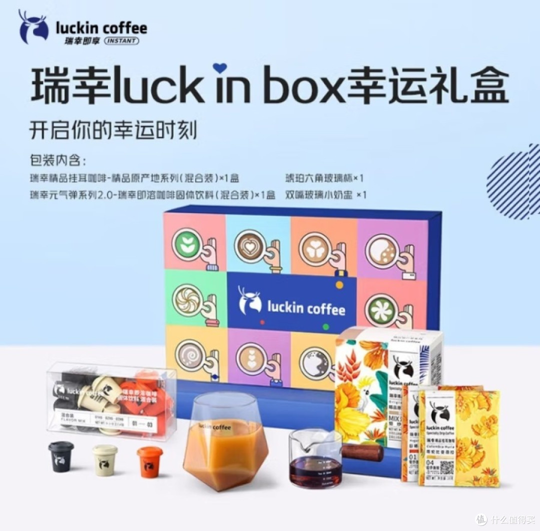 咖啡都能出礼盒了?中秋节有哪些值得送礼的咖啡礼盒?