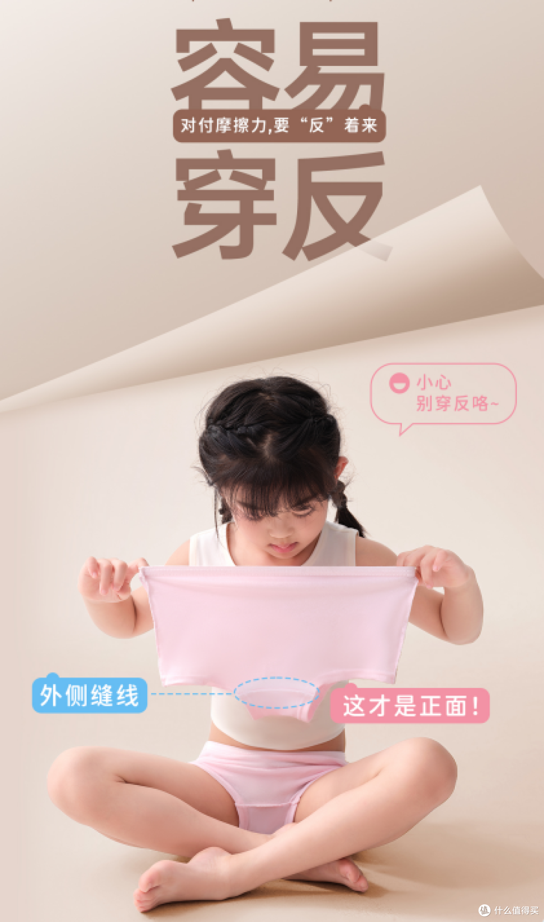婴儿A类面料=纯棉材质?原来90%的人都误解了