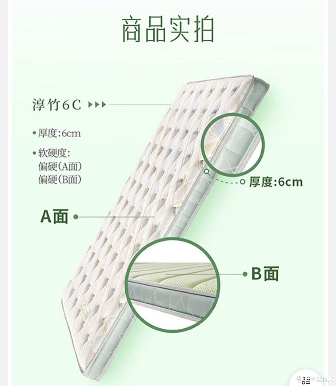 买过不错所以推荐，穗宝床垫选购指南