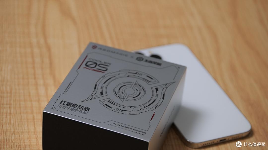 红魔磁吸散热器5Pro:电竞玩家夏日伴侣,王者荣耀联名炫酷出击