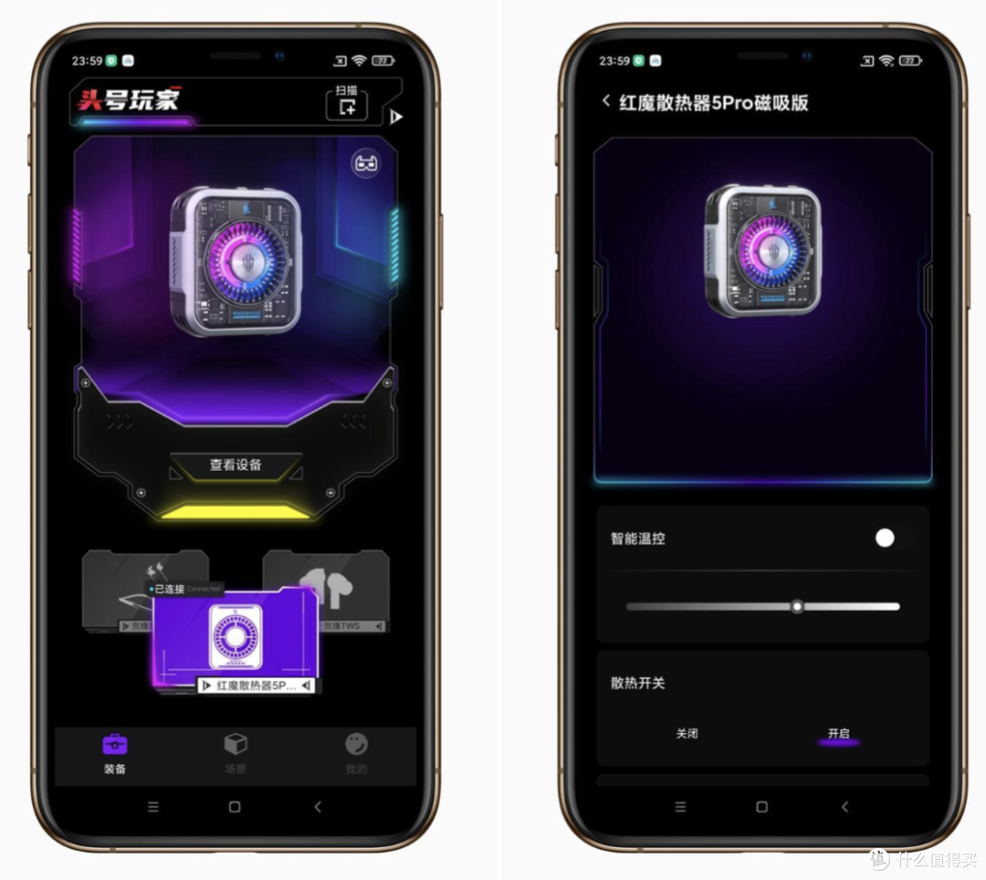 红魔磁吸散热器5Pro:电竞玩家夏日伴侣,王者荣耀联名炫酷出击