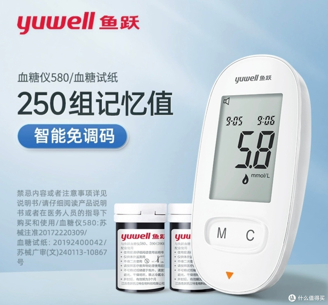 必备神器哦,老年人
