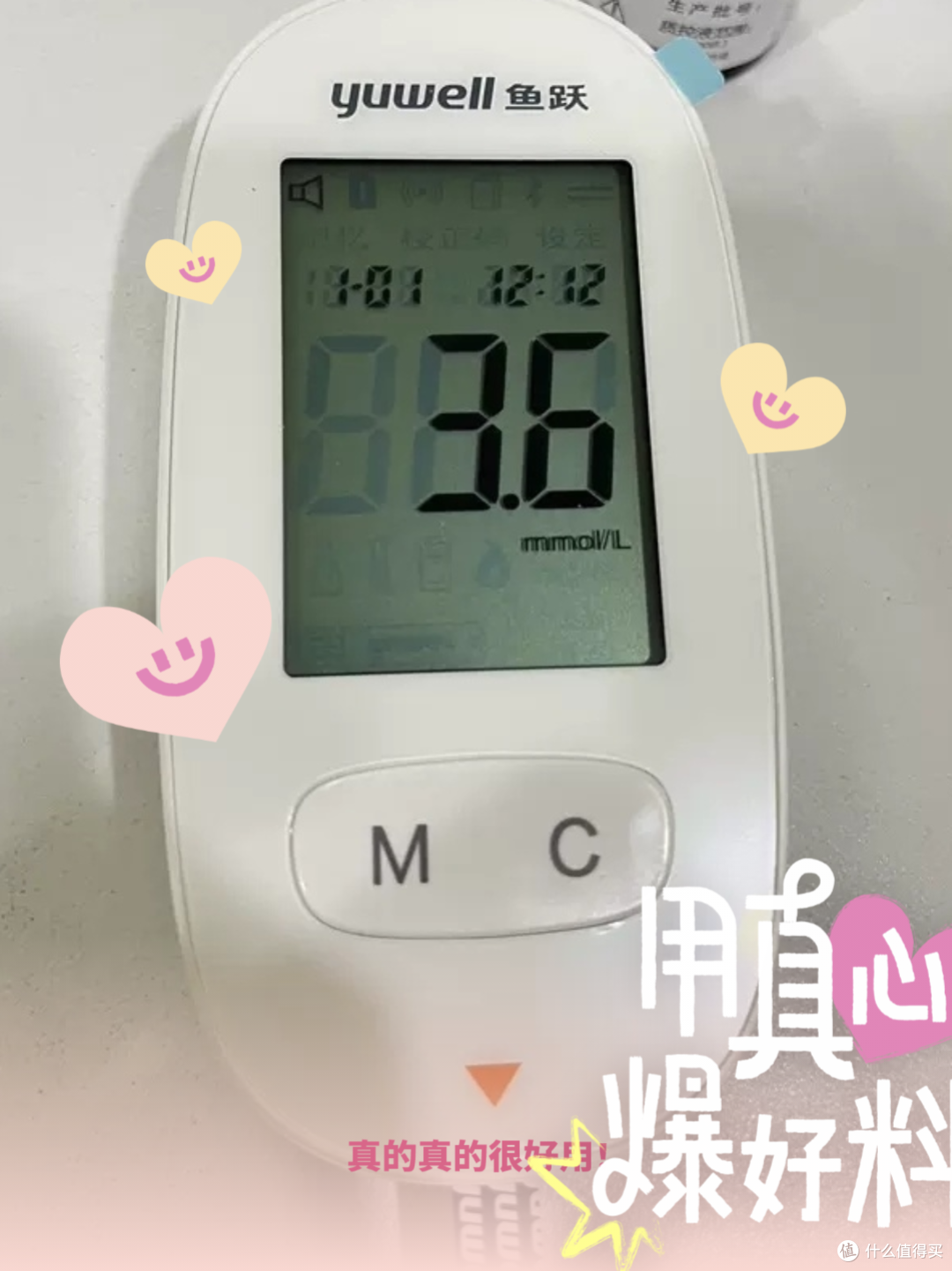 必备神器哦,老年人