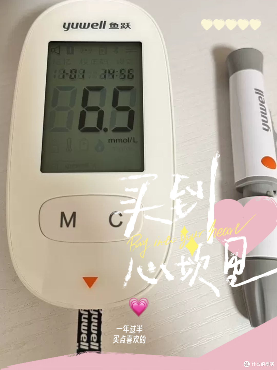 必备神器哦,老年人