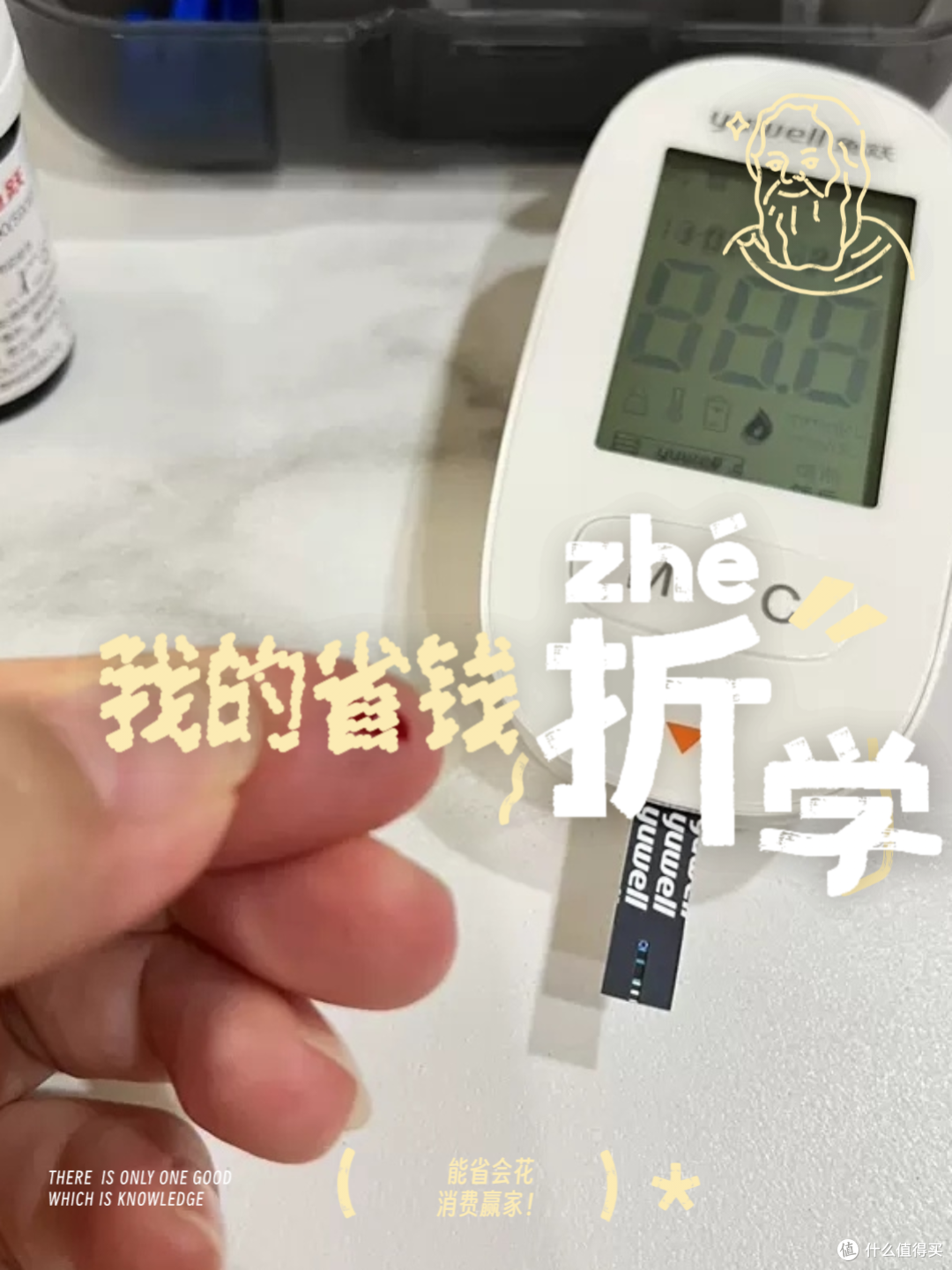 必备神器哦,老年人