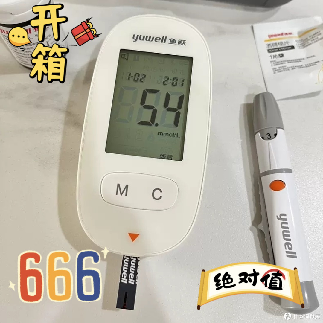 必备神器哦,老年人