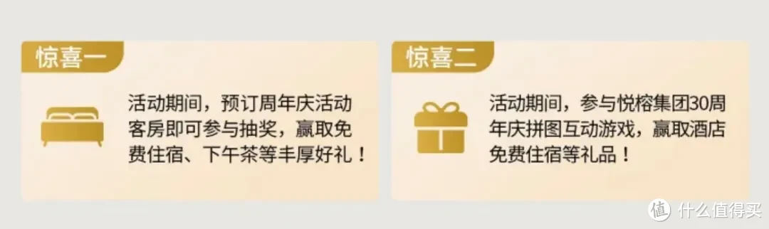 超级大促，错过等一年！不仅低至6折，每晚还送最高150美元！