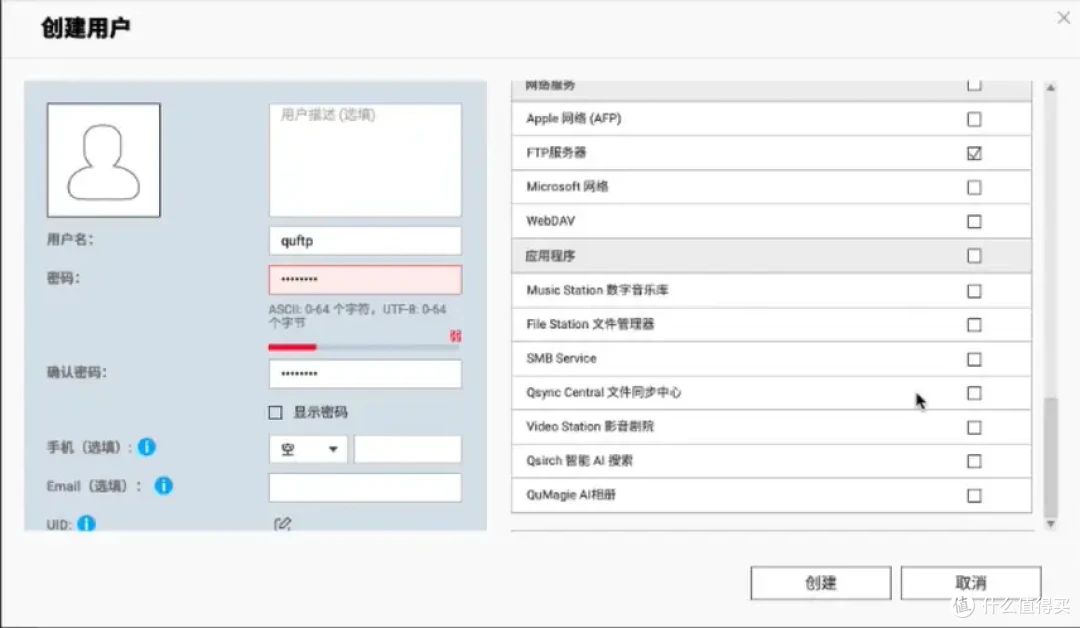 免费搭建图片直播平台！威联通NAS轻松实现