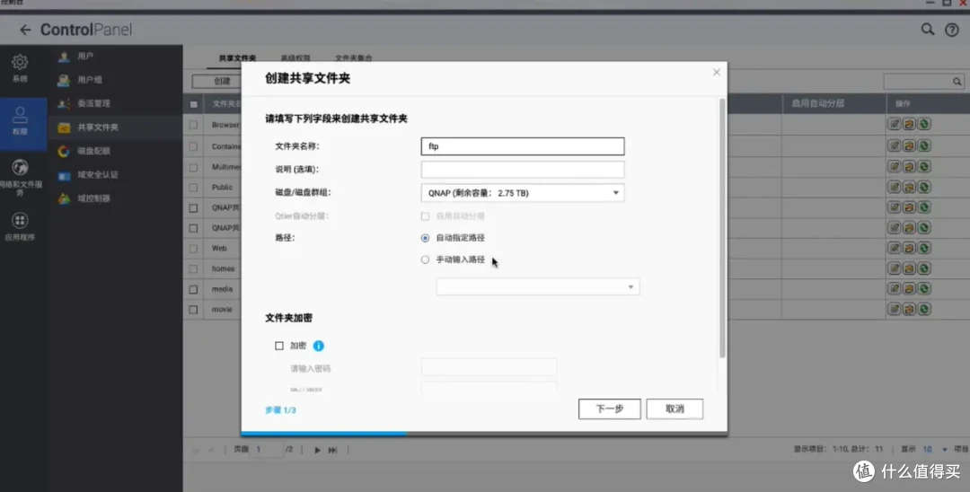 免费搭建图片直播平台！威联通NAS轻松实现