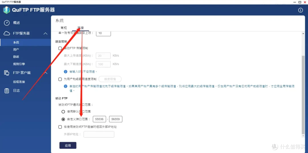 免费搭建图片直播平台！威联通NAS轻松实现