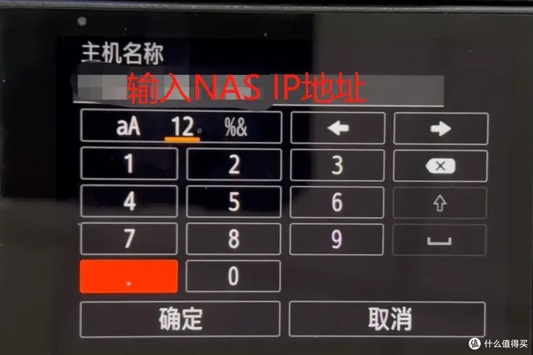 免费搭建图片直播平台！威联通NAS轻松实现