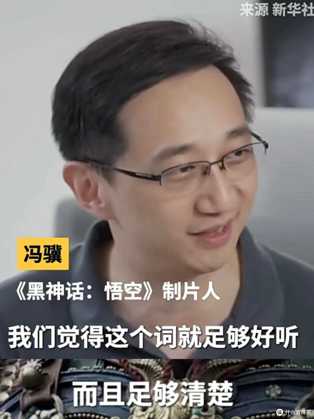 英语学习!《黑神话·悟空》中那些令人拍案叫绝的翻译,这些翻译太惊艳了!!