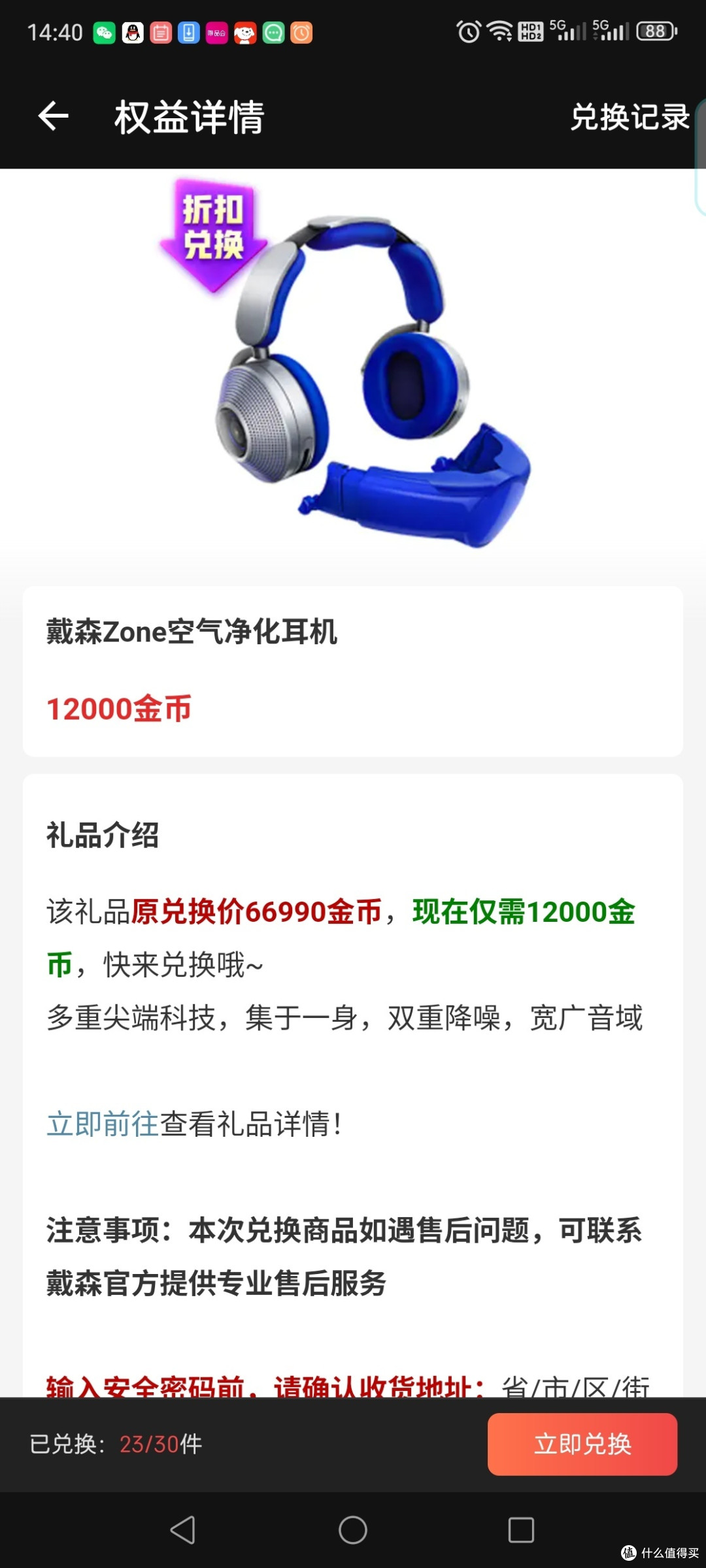 不要99999，只要12000