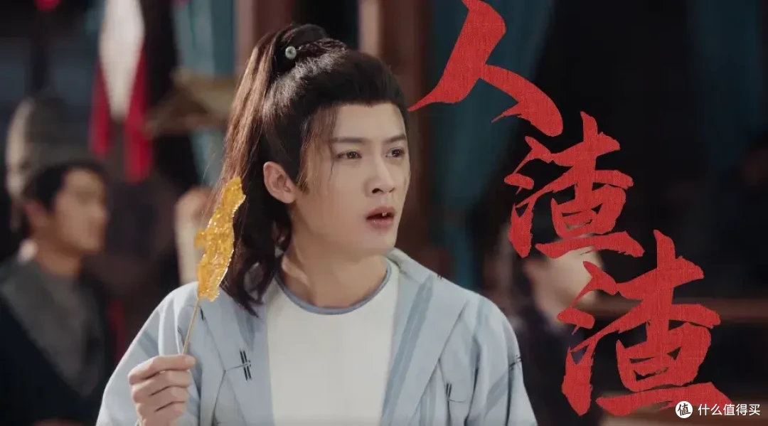 班味儿好重！檀健次新剧《四方馆》，越看越上头