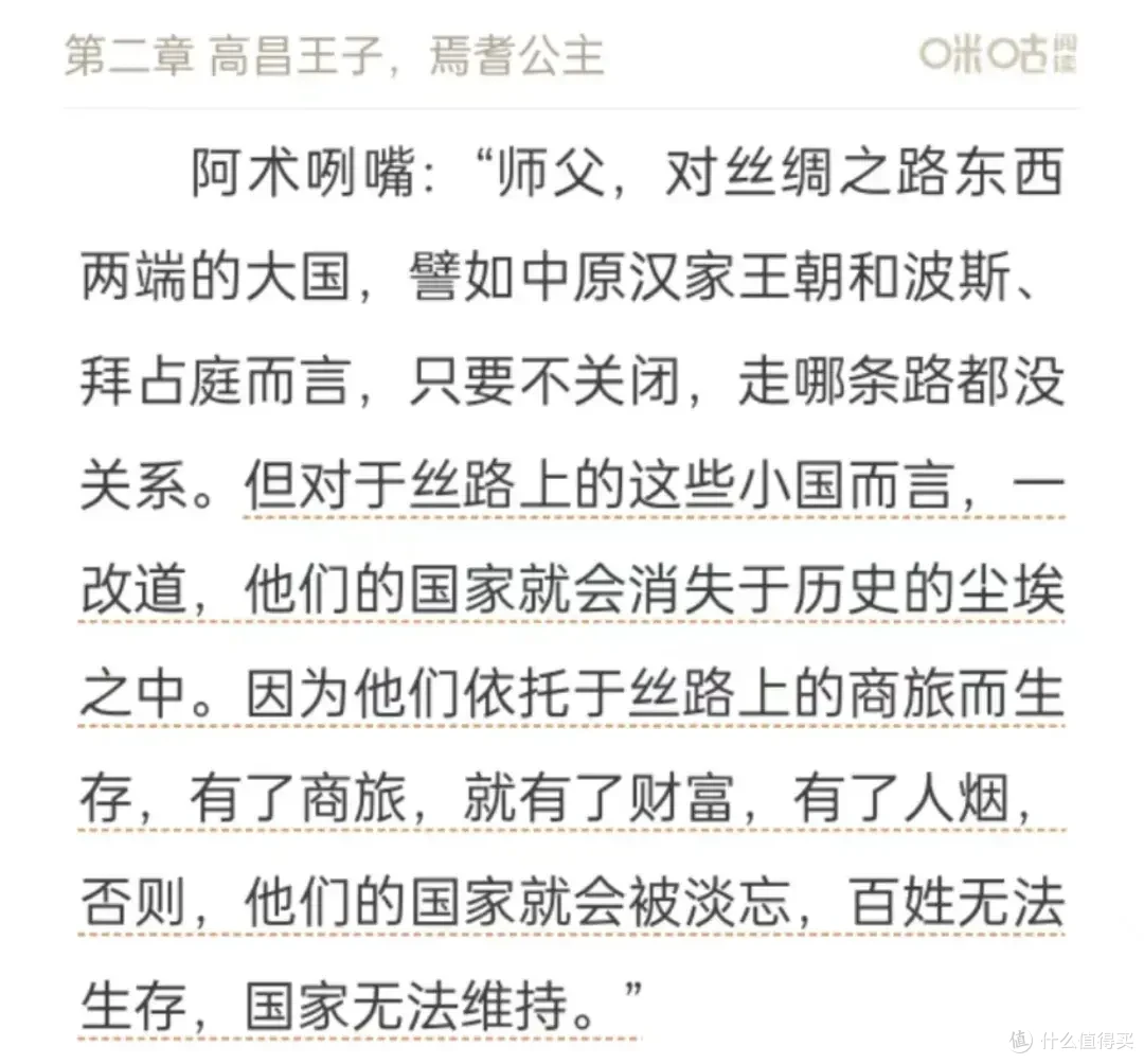 班味儿好重！檀健次新剧《四方馆》，越看越上头