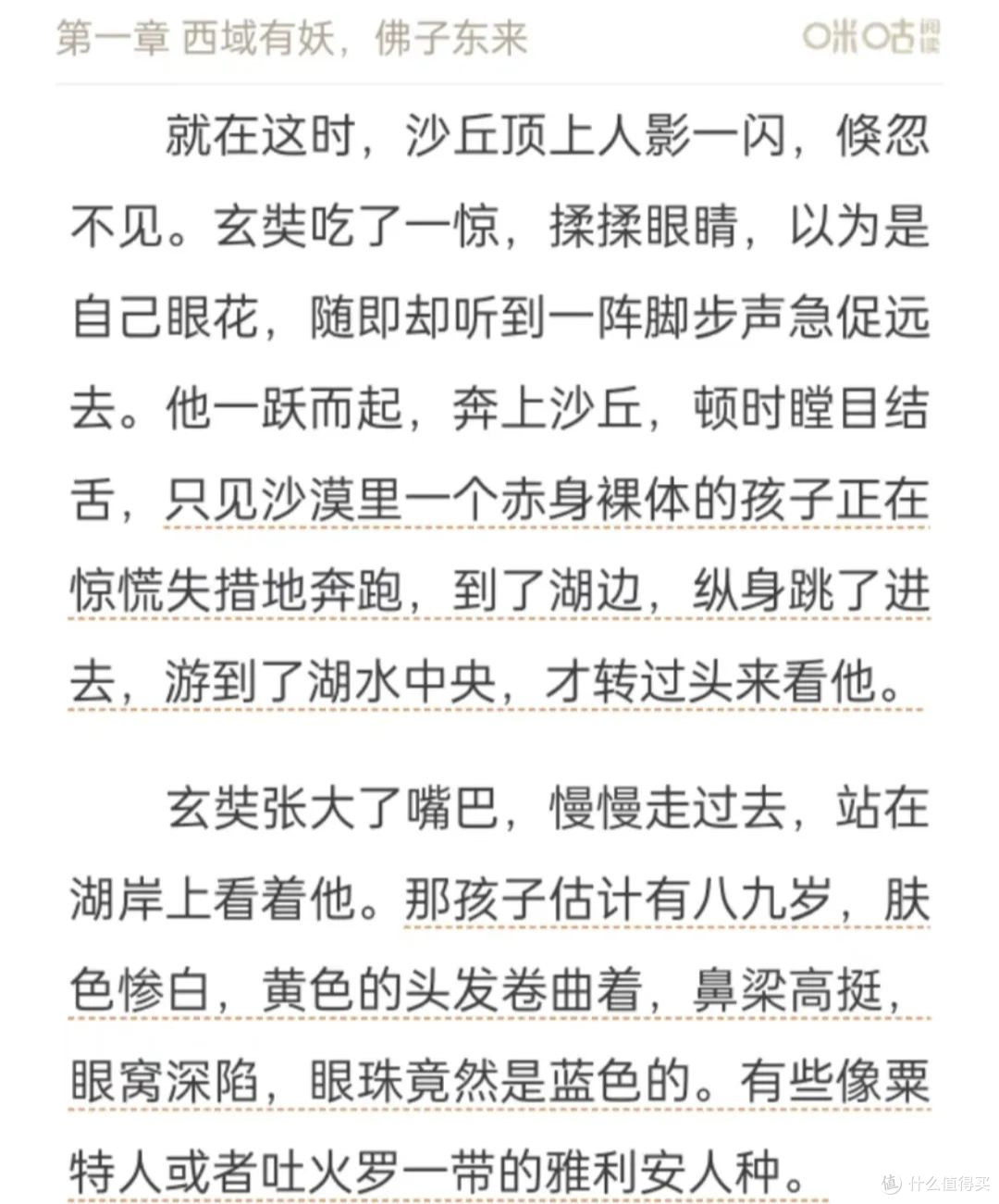 班味儿好重！檀健次新剧《四方馆》，越看越上头