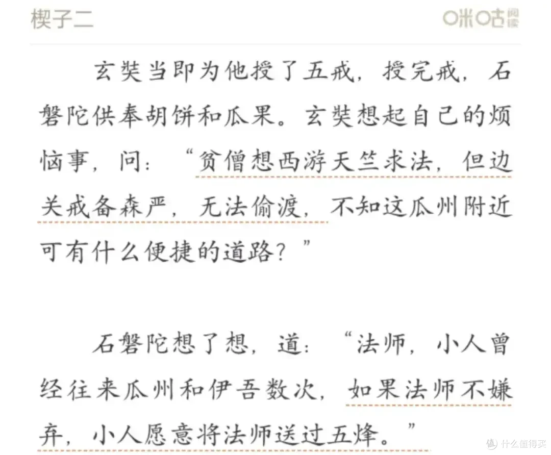 班味儿好重！檀健次新剧《四方馆》，越看越上头
