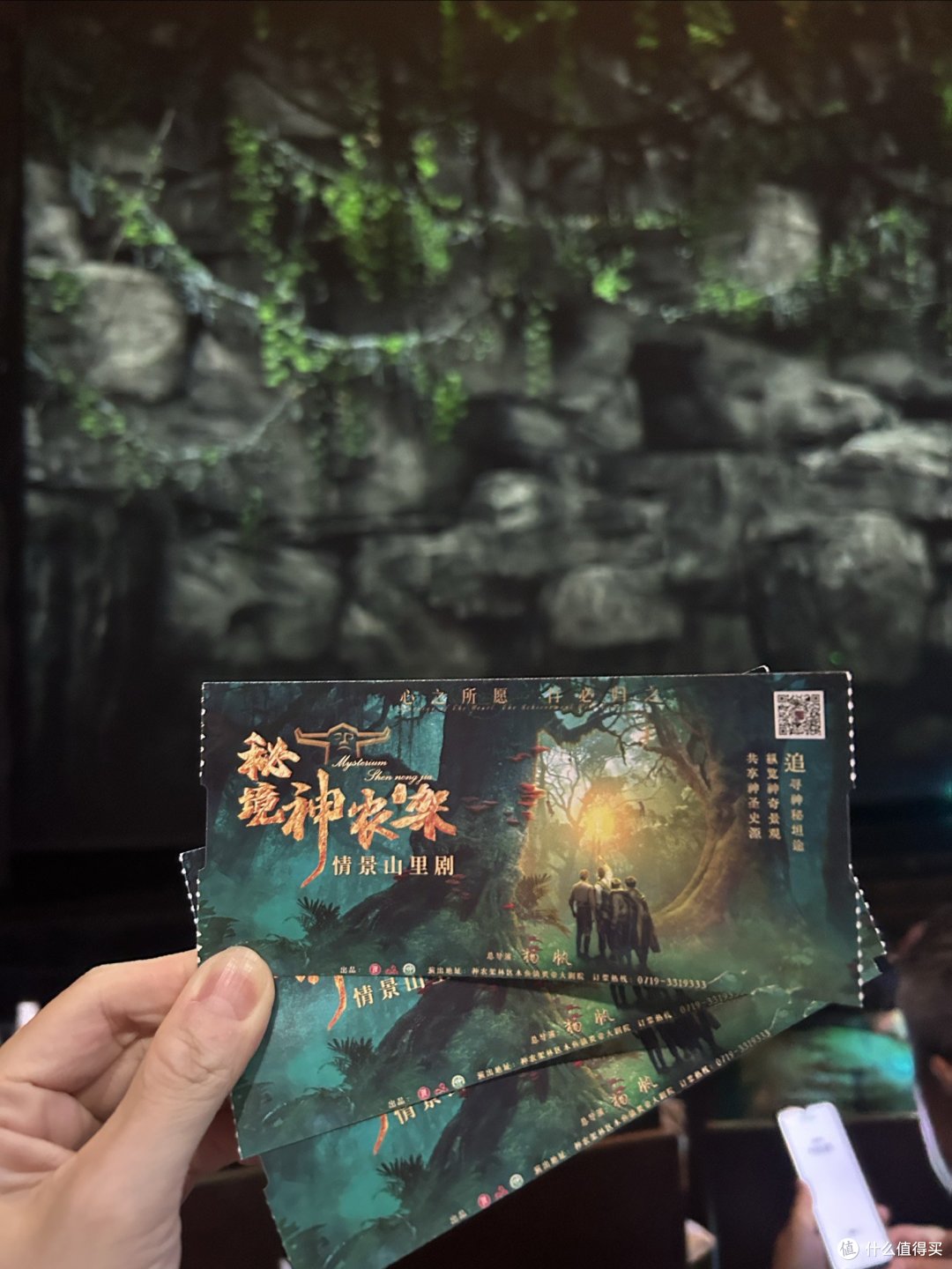 一起旅游之探秘神农架