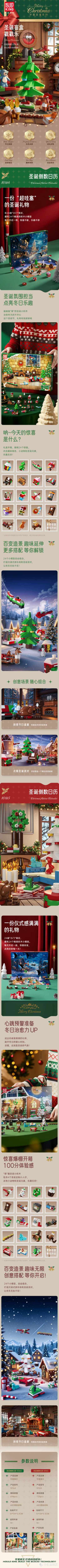 国庆在家玩什么?宇星模王一些9月新品选品攻略