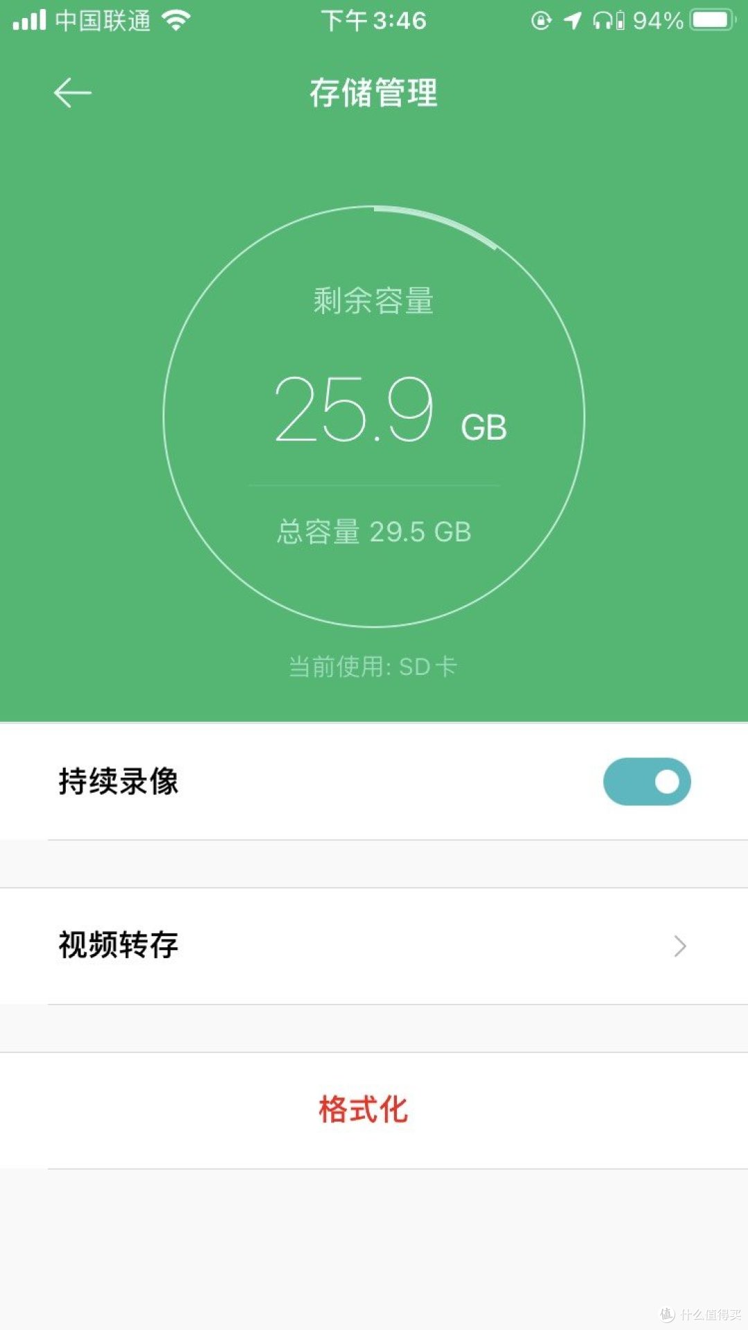 二流的价格，一流的体验，米家系小方摄像机