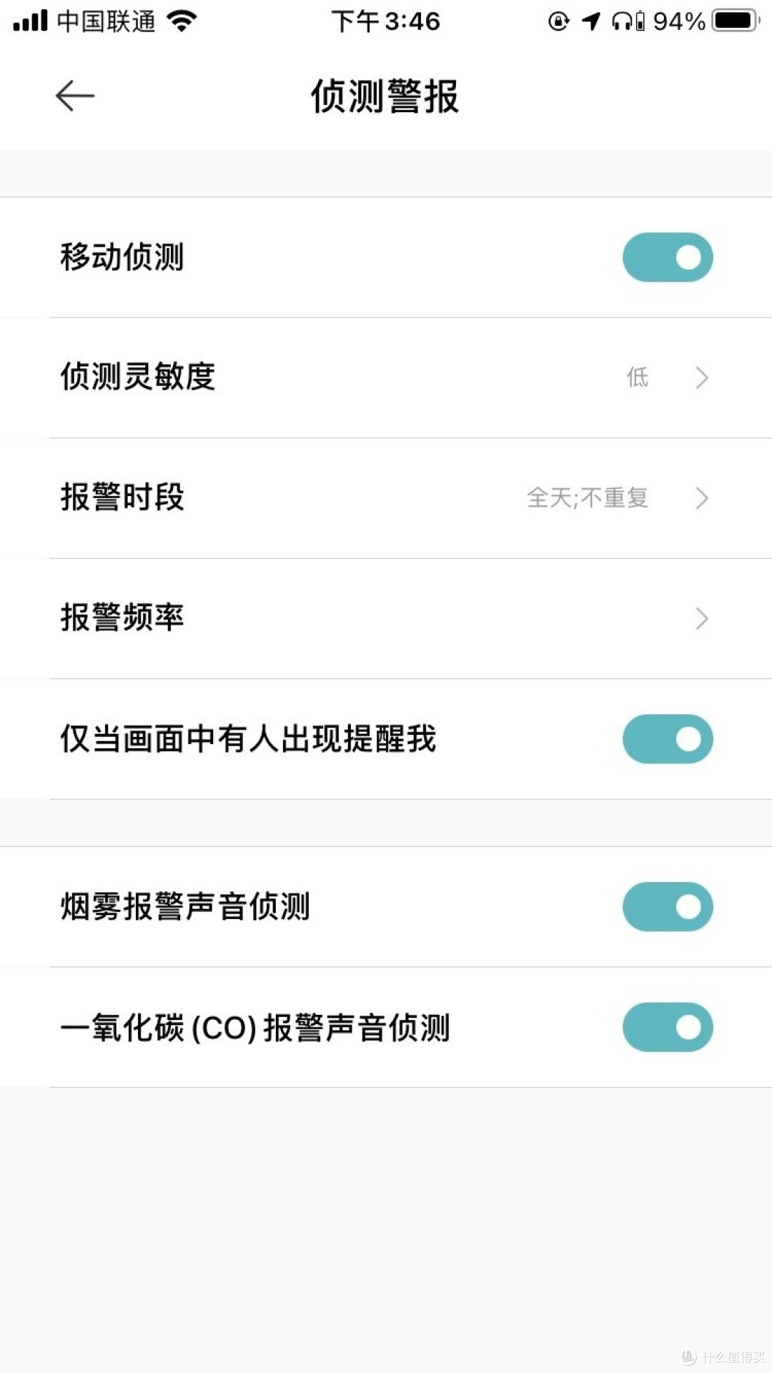 基本功能都支持