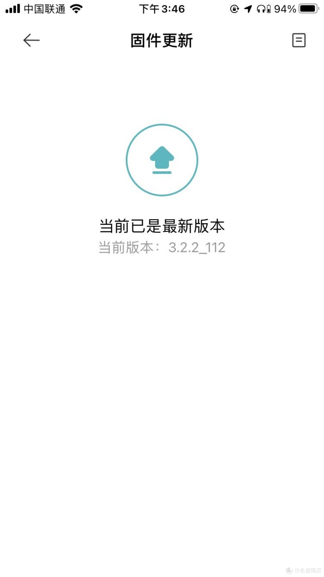 目前更新的固件版本