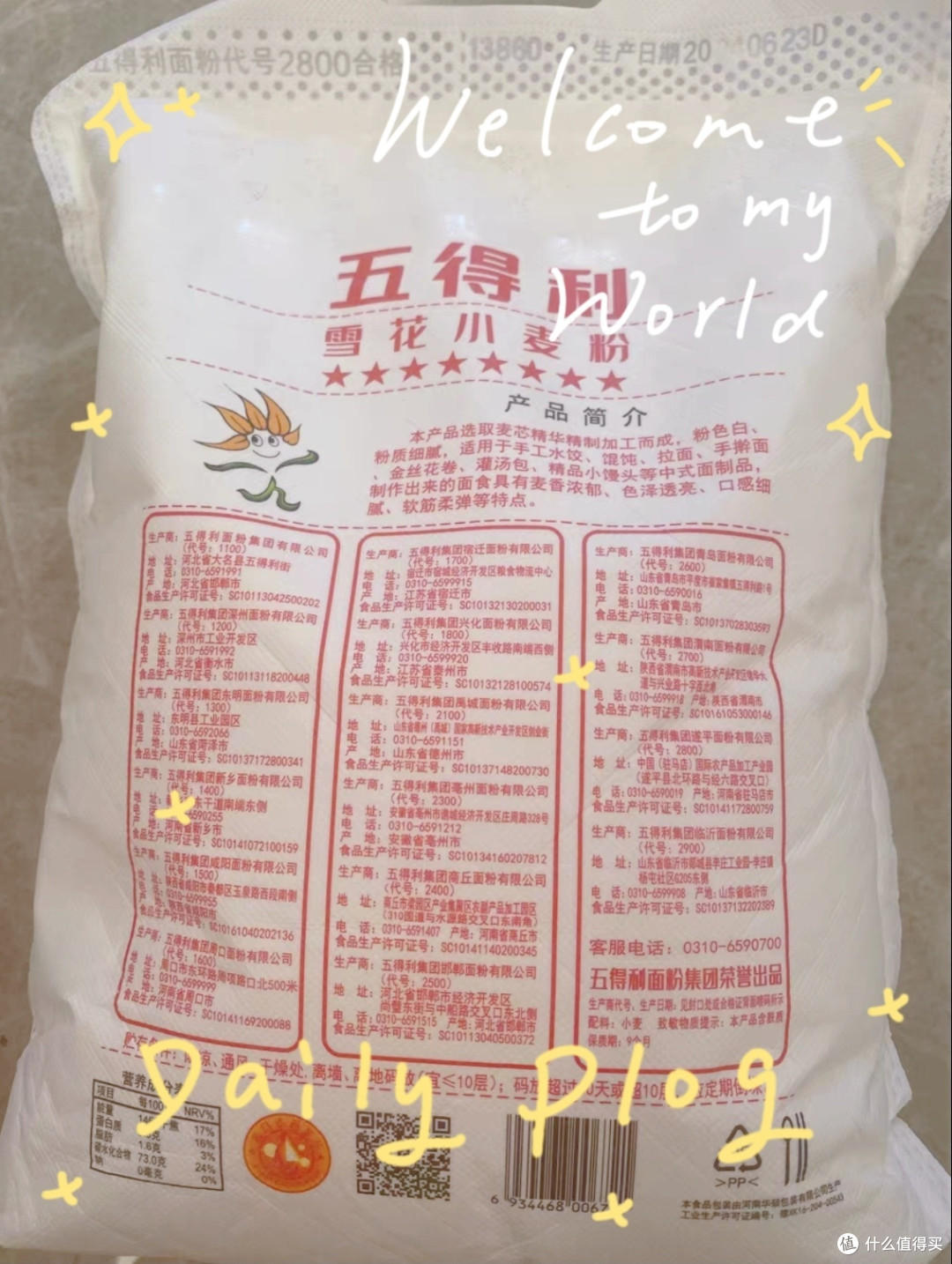 中秋佳节,精选实用好礼