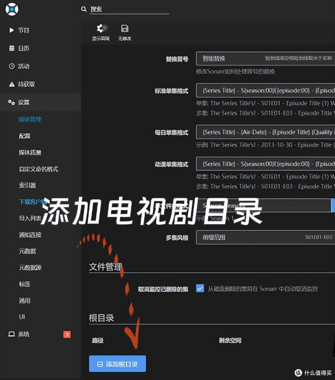 Win11实现自动追剧Jellyfin硬解,免NAS复杂操作